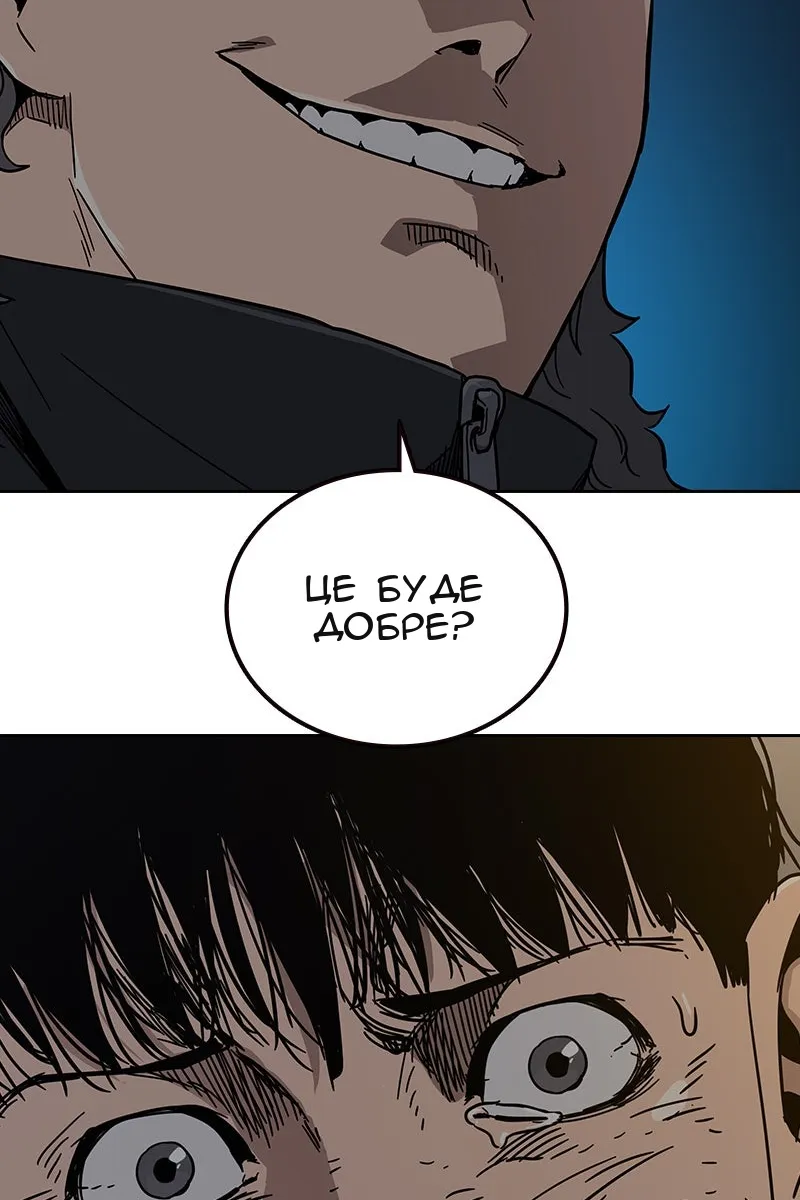 Сторінка 90