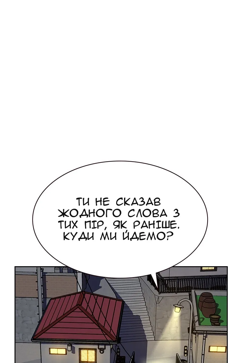 Сторінка 92