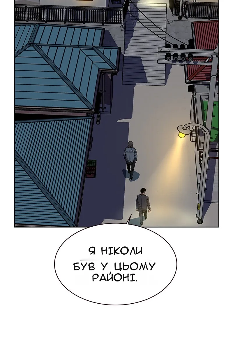 Сторінка 93