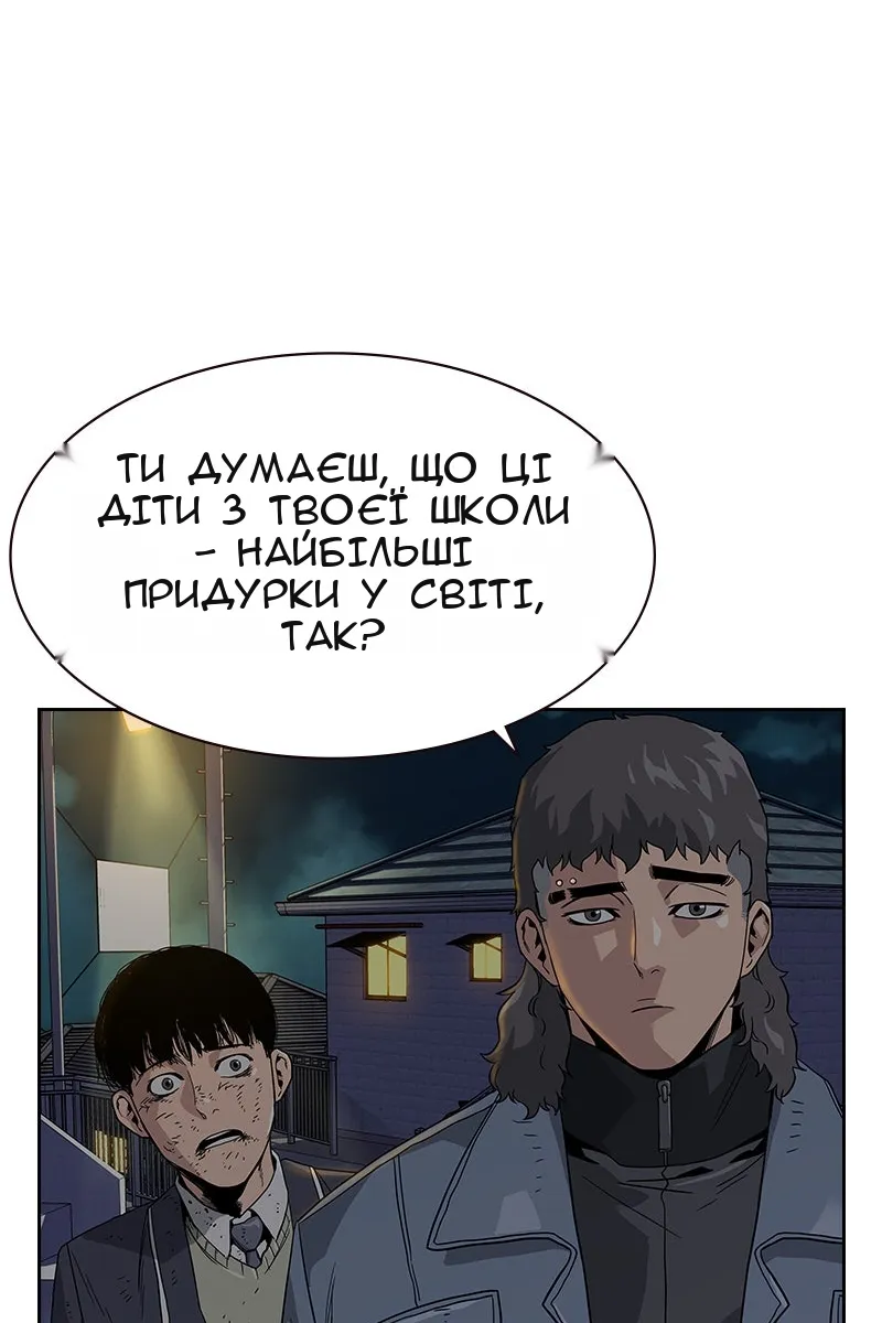 Сторінка 94