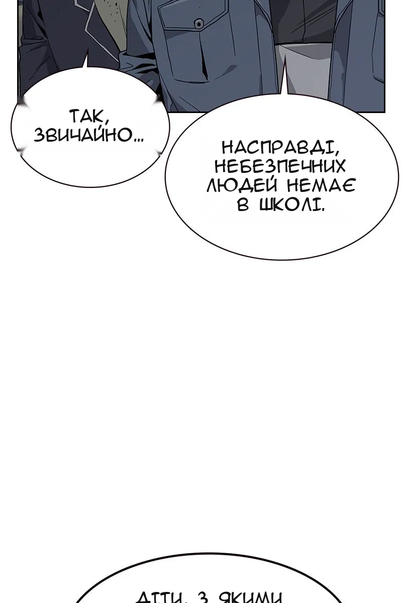 Сторінка 95