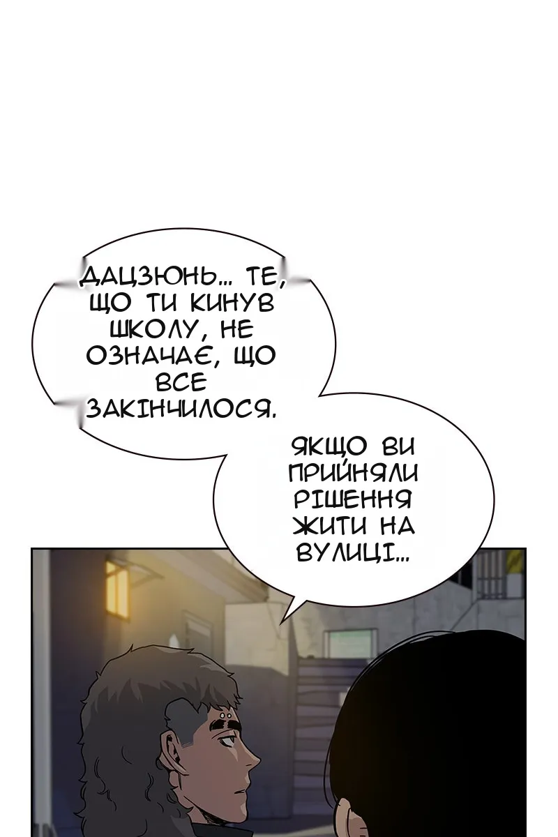Сторінка 98