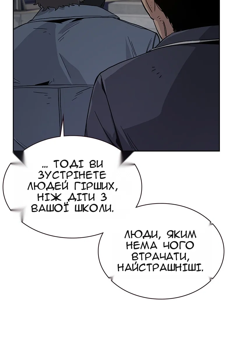 Сторінка 99
