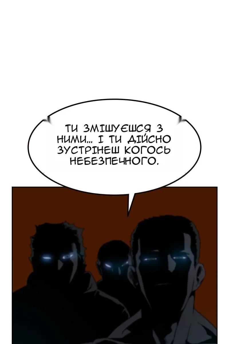 Сторінка 100