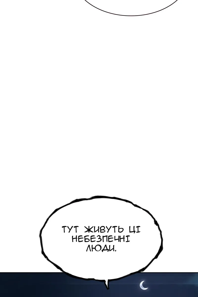 Сторінка 103