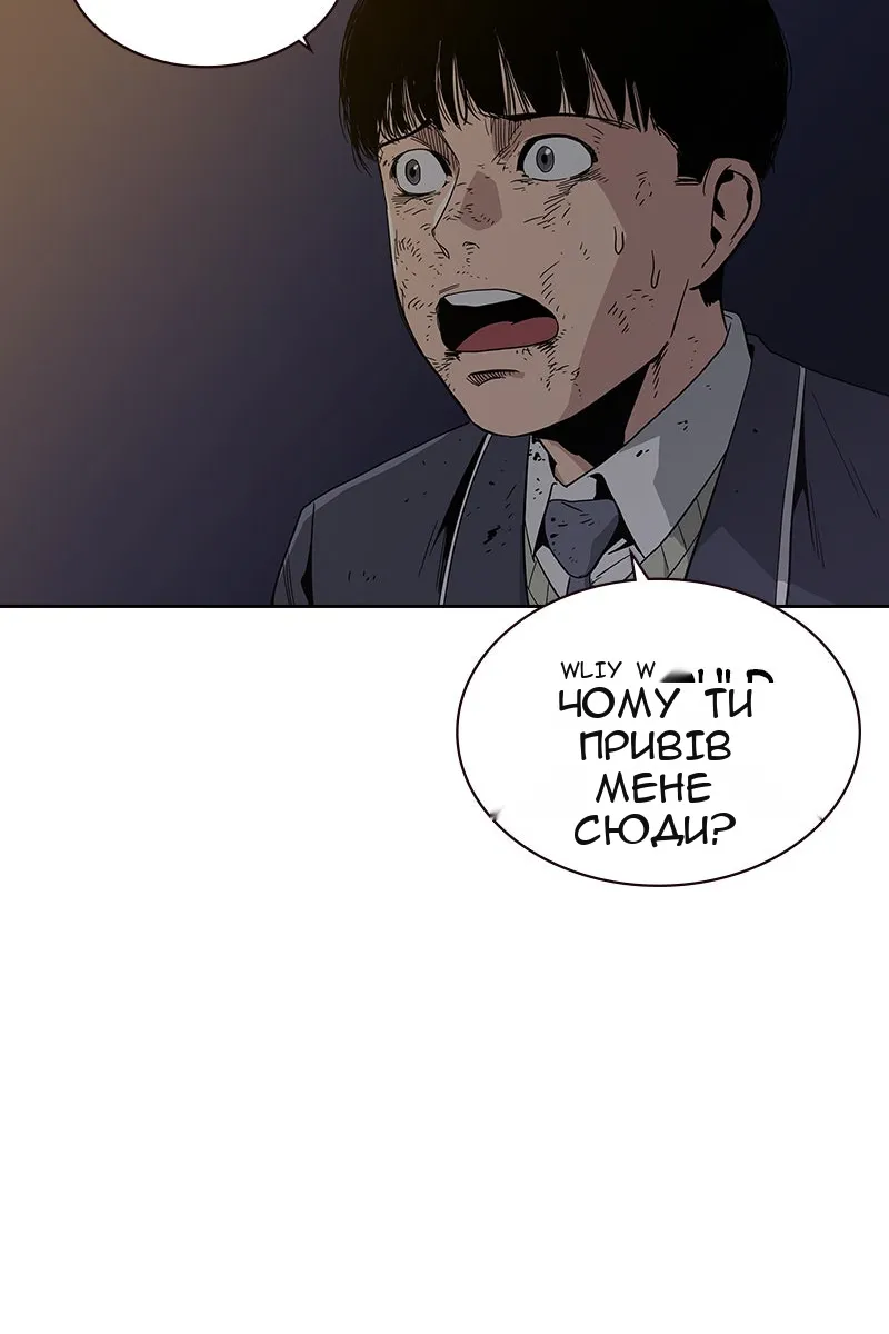 Сторінка 106