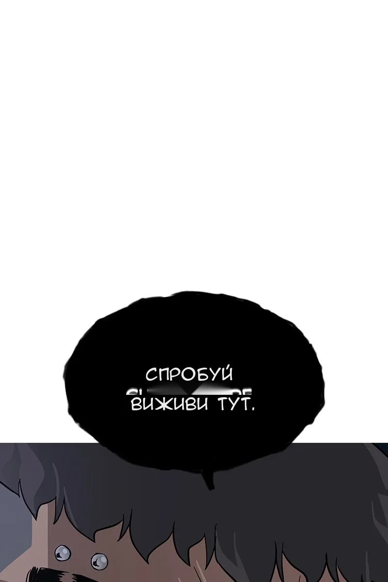 Сторінка 110