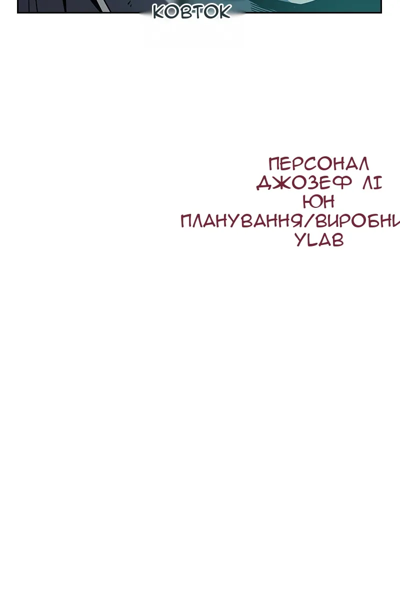 Сторінка 118