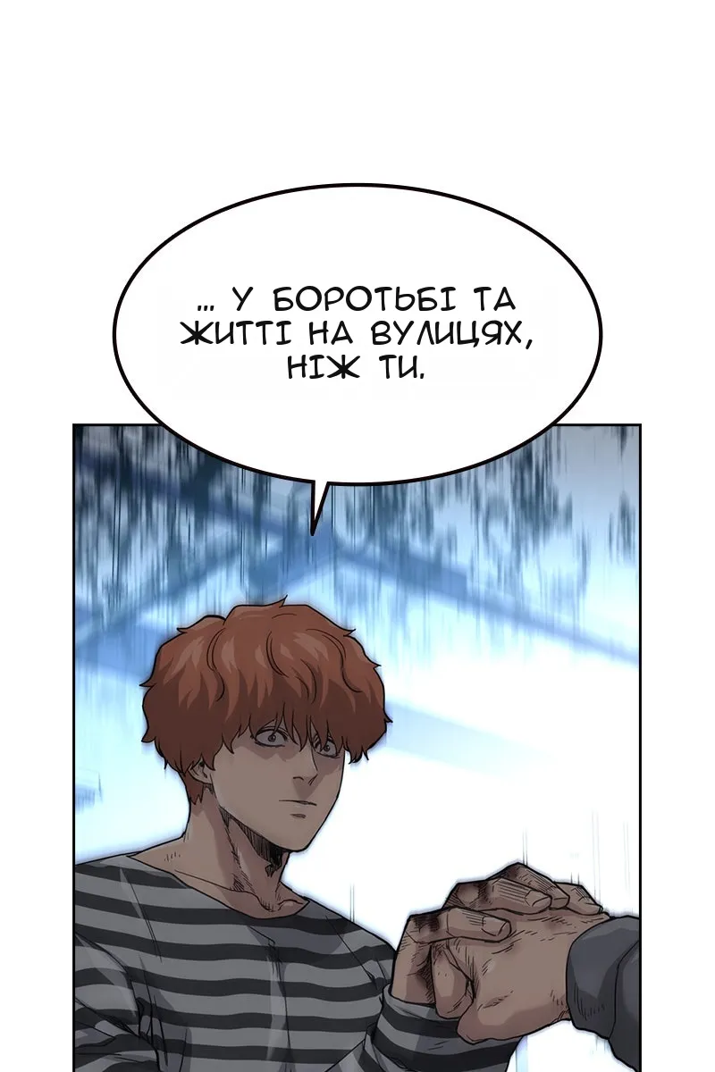 Сторінка 3