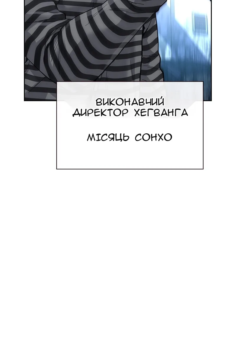 Сторінка 4
