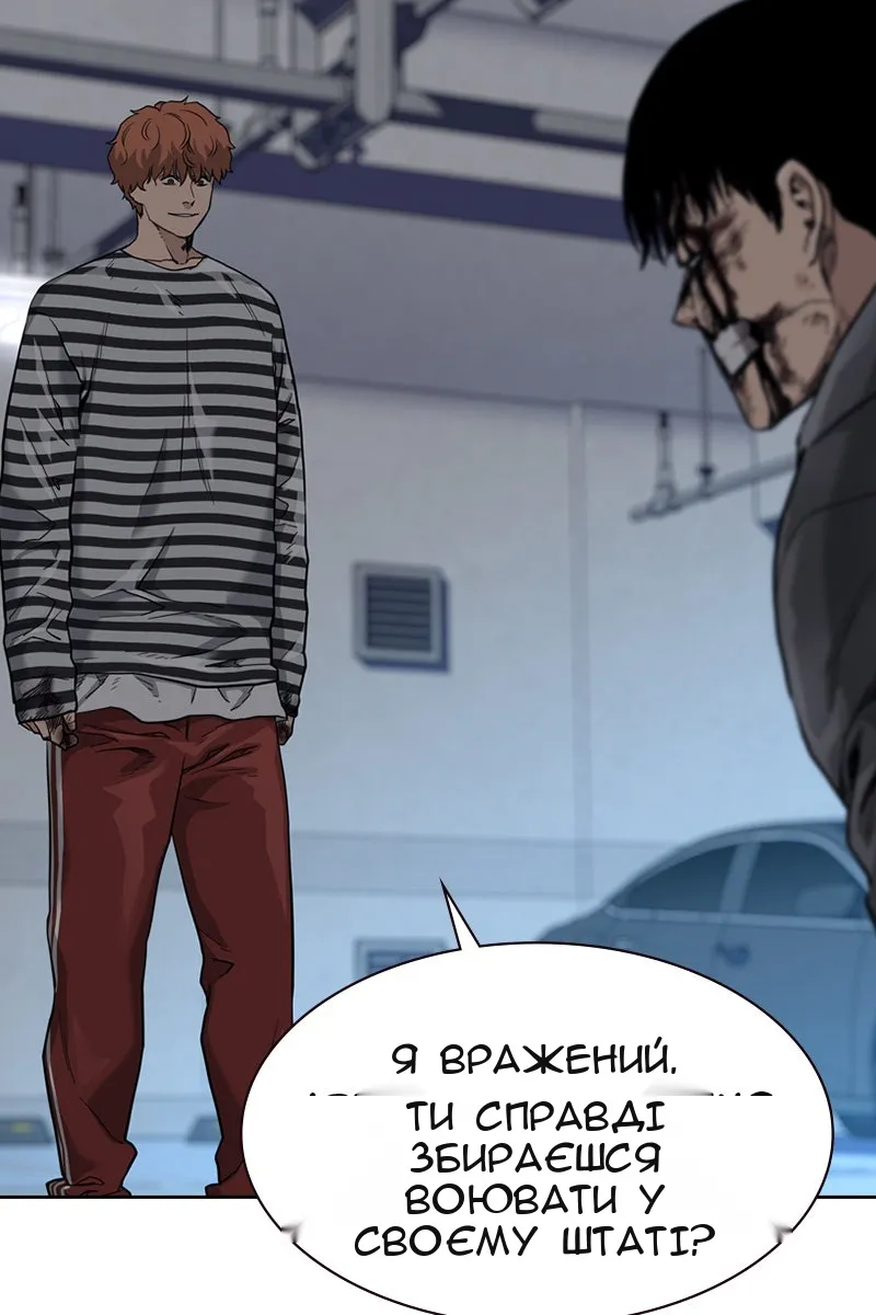 Сторінка 11