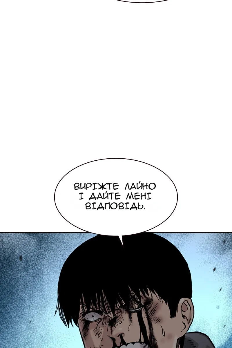 Сторінка 12