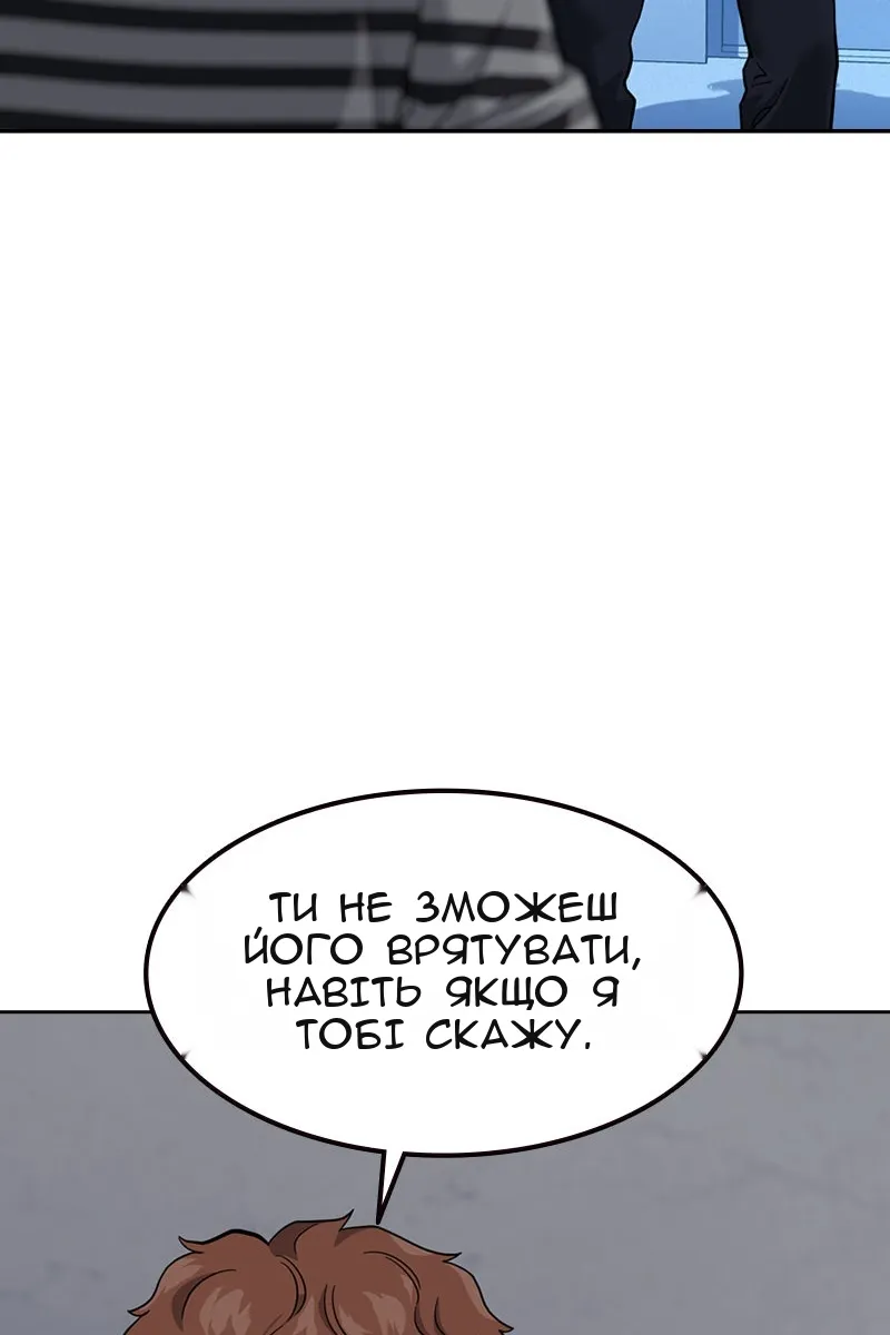 Сторінка 16