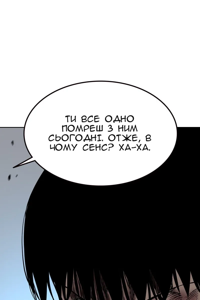 Сторінка 18