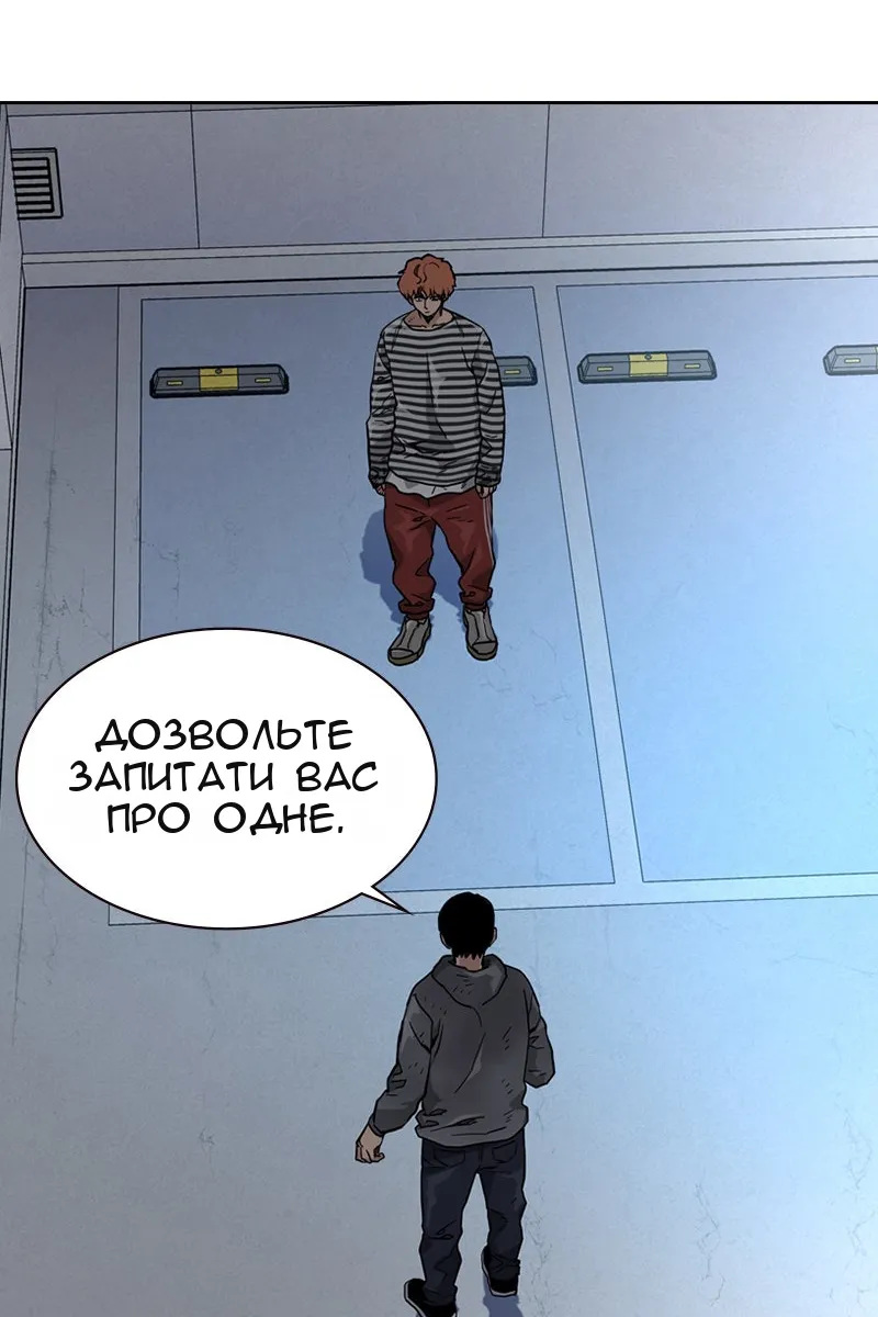 Сторінка 20