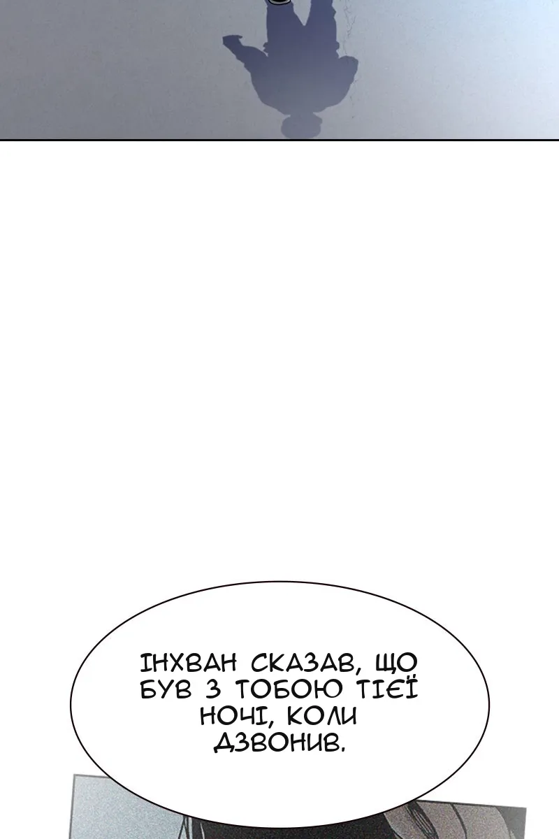 Сторінка 21