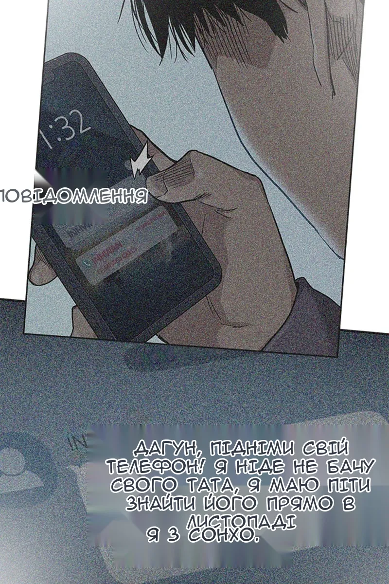 Сторінка 22
