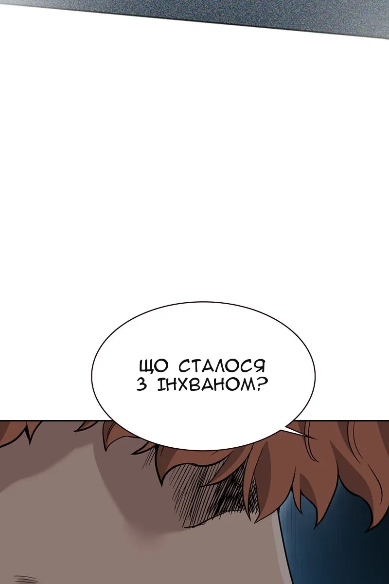 Сторінка 23
