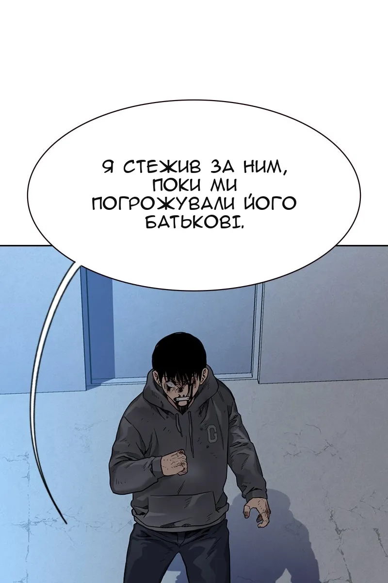 Сторінка 25