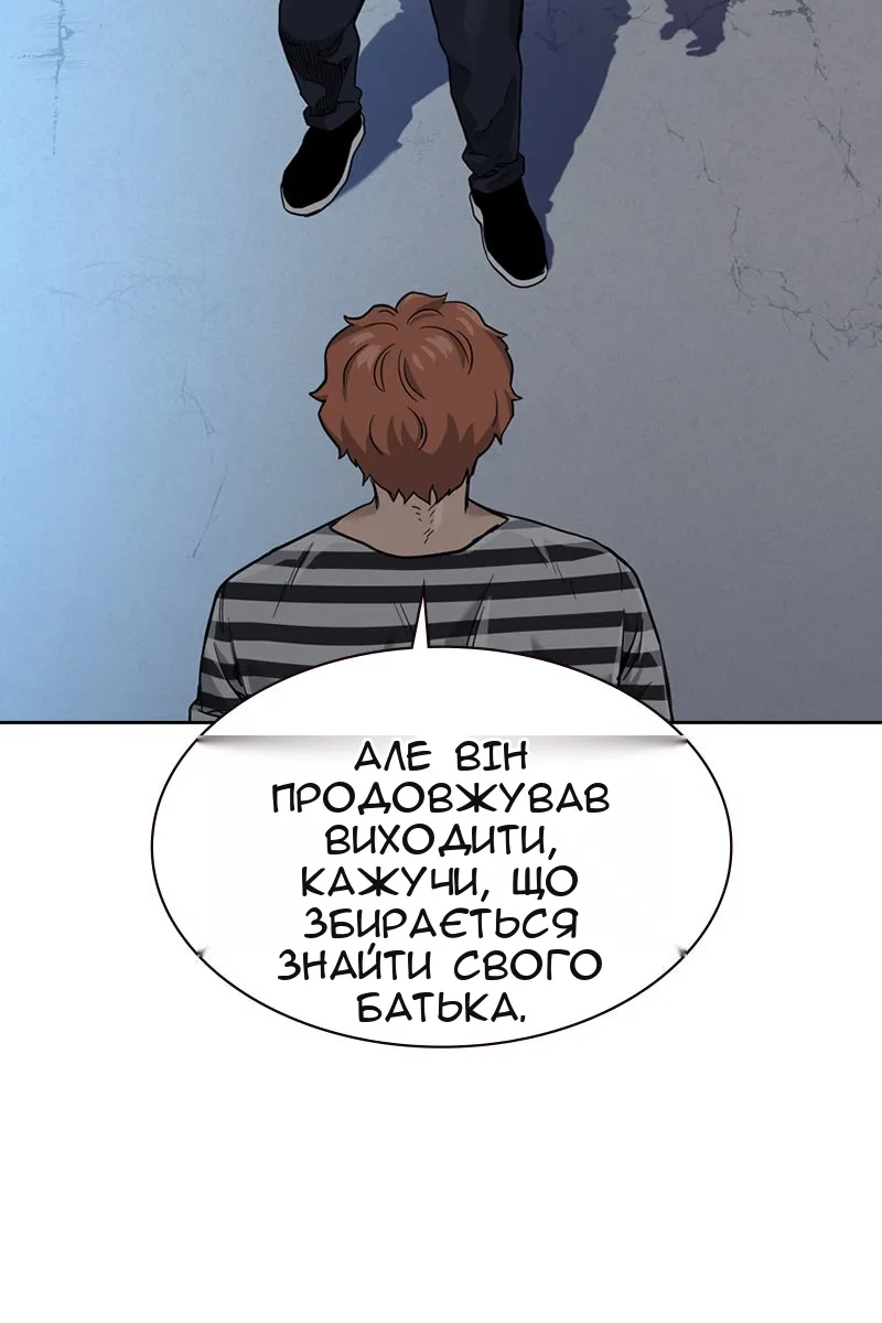 Сторінка 26