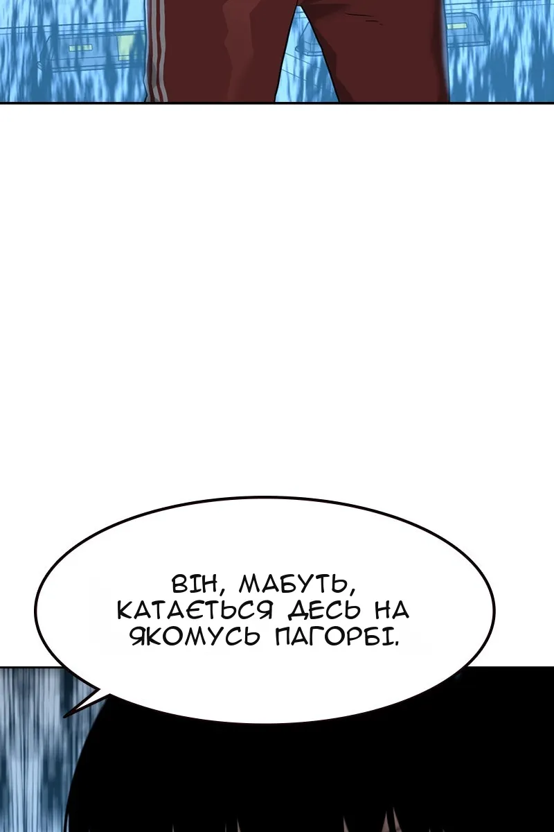 Сторінка 30