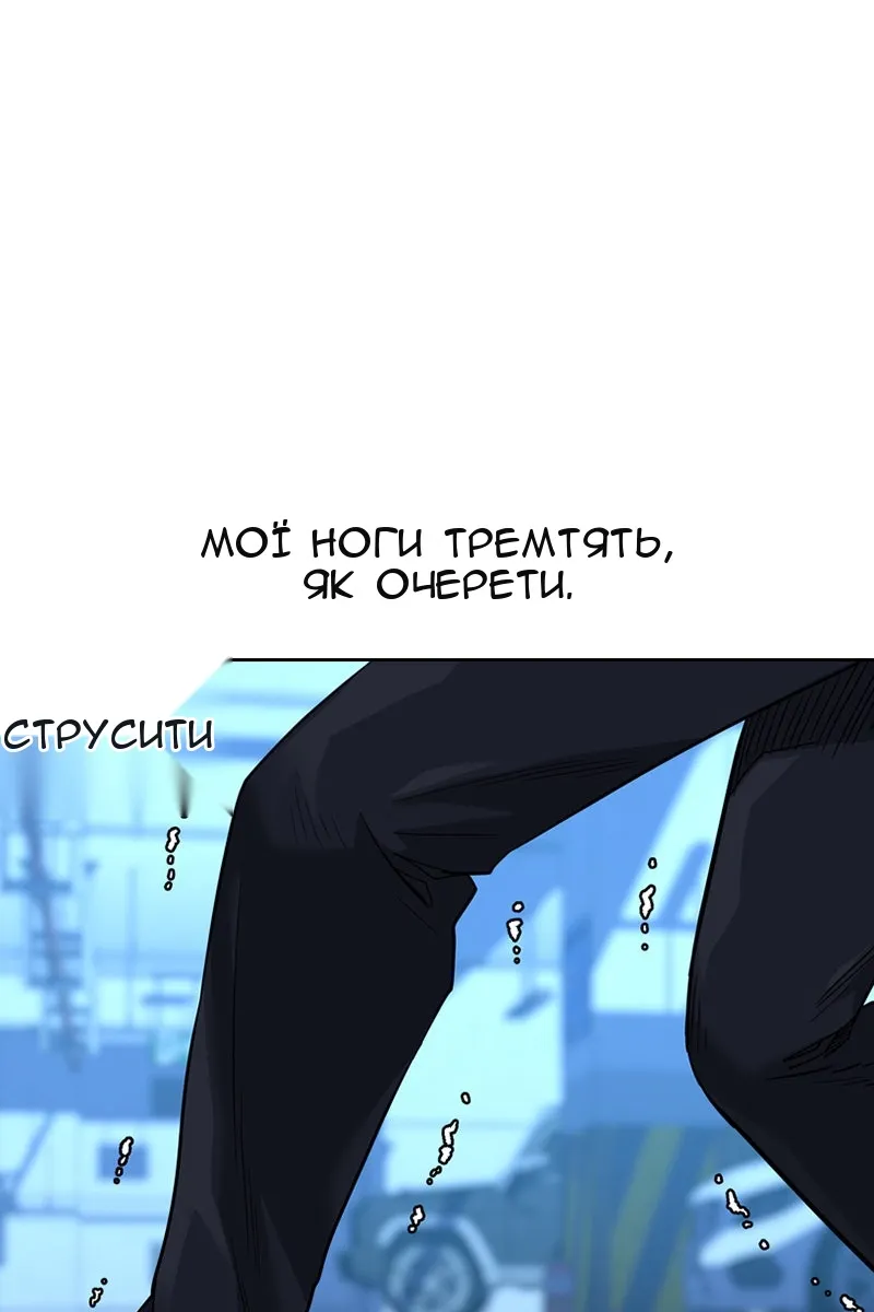 Сторінка 49