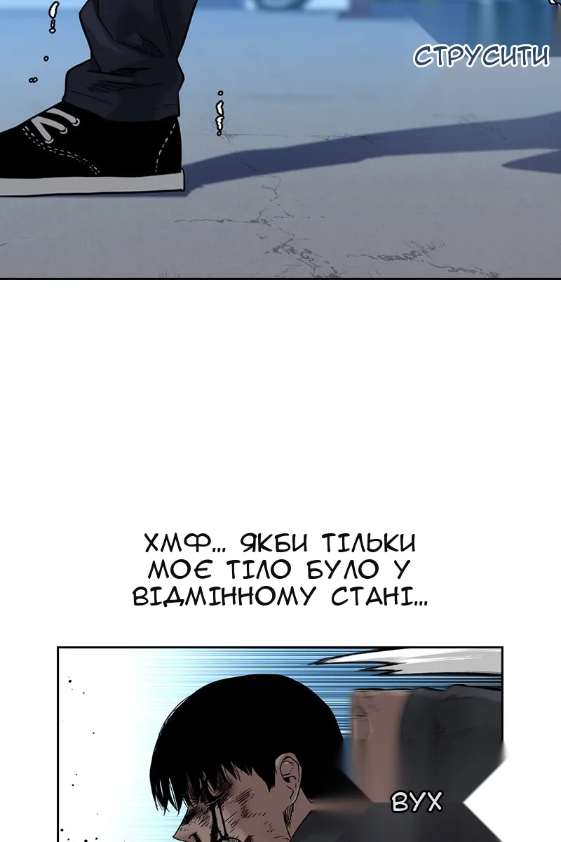 Сторінка 50