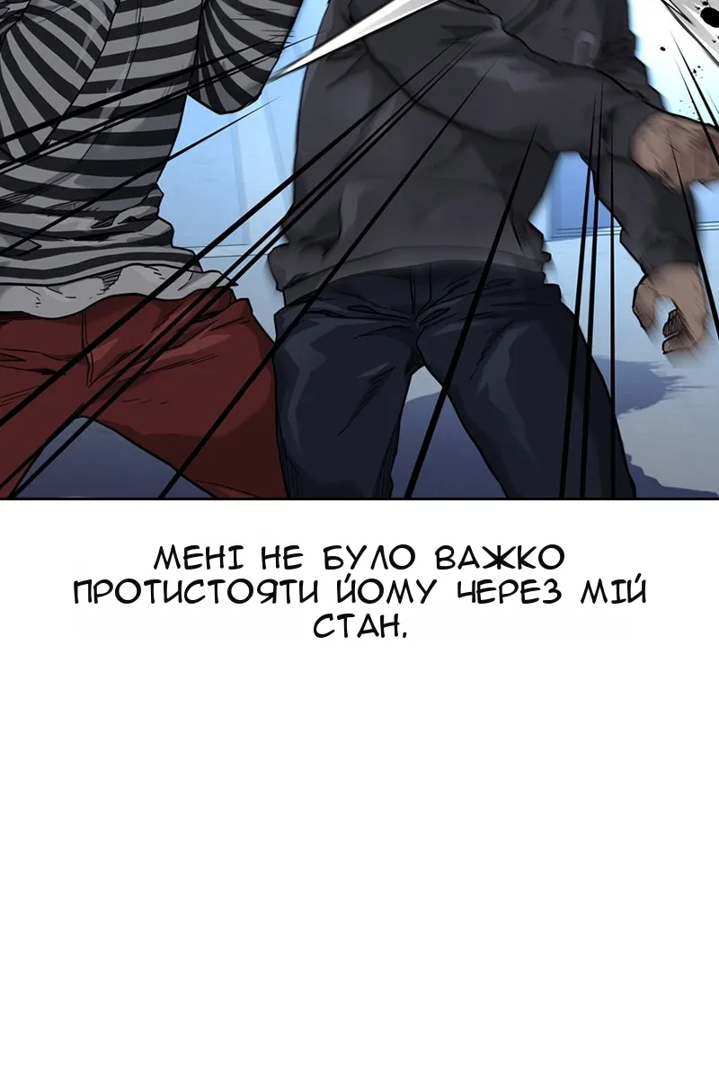 Сторінка 59
