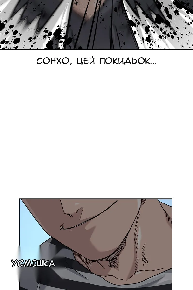 Сторінка 61