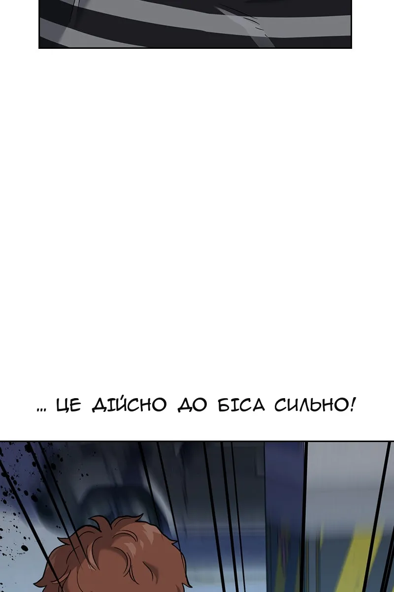 Сторінка 62