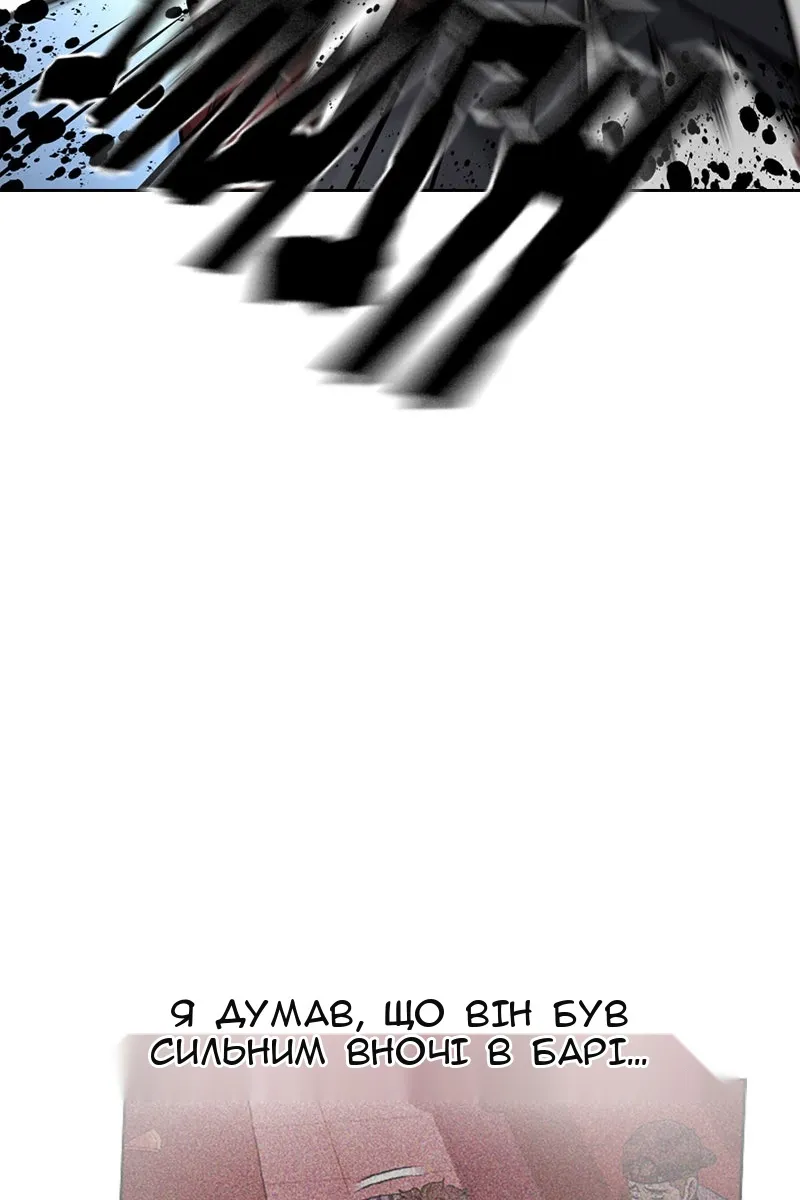 Сторінка 64