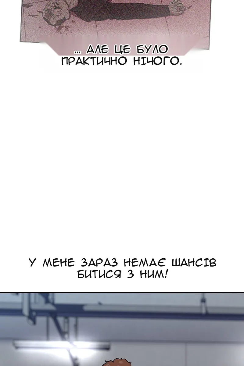Сторінка 66