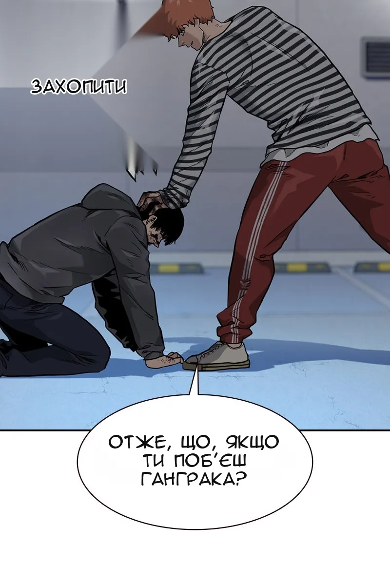 Сторінка 67