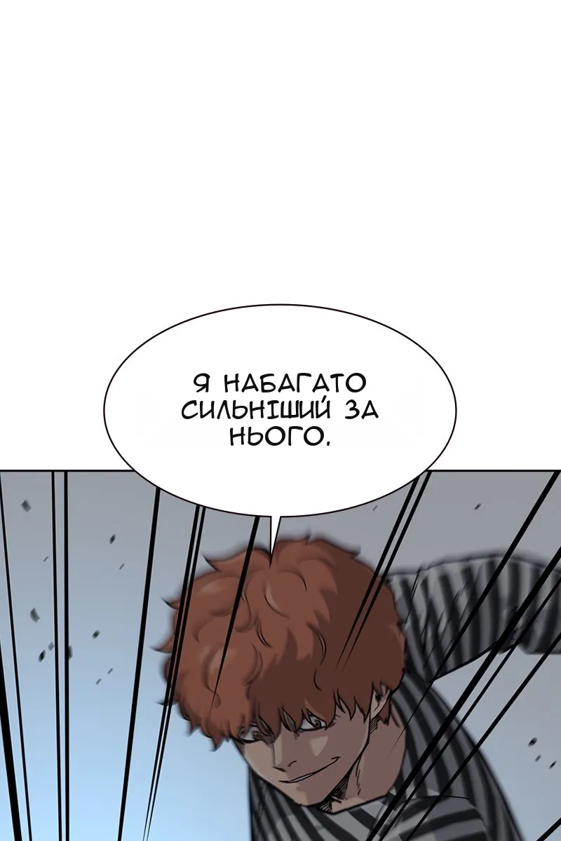 Сторінка 68