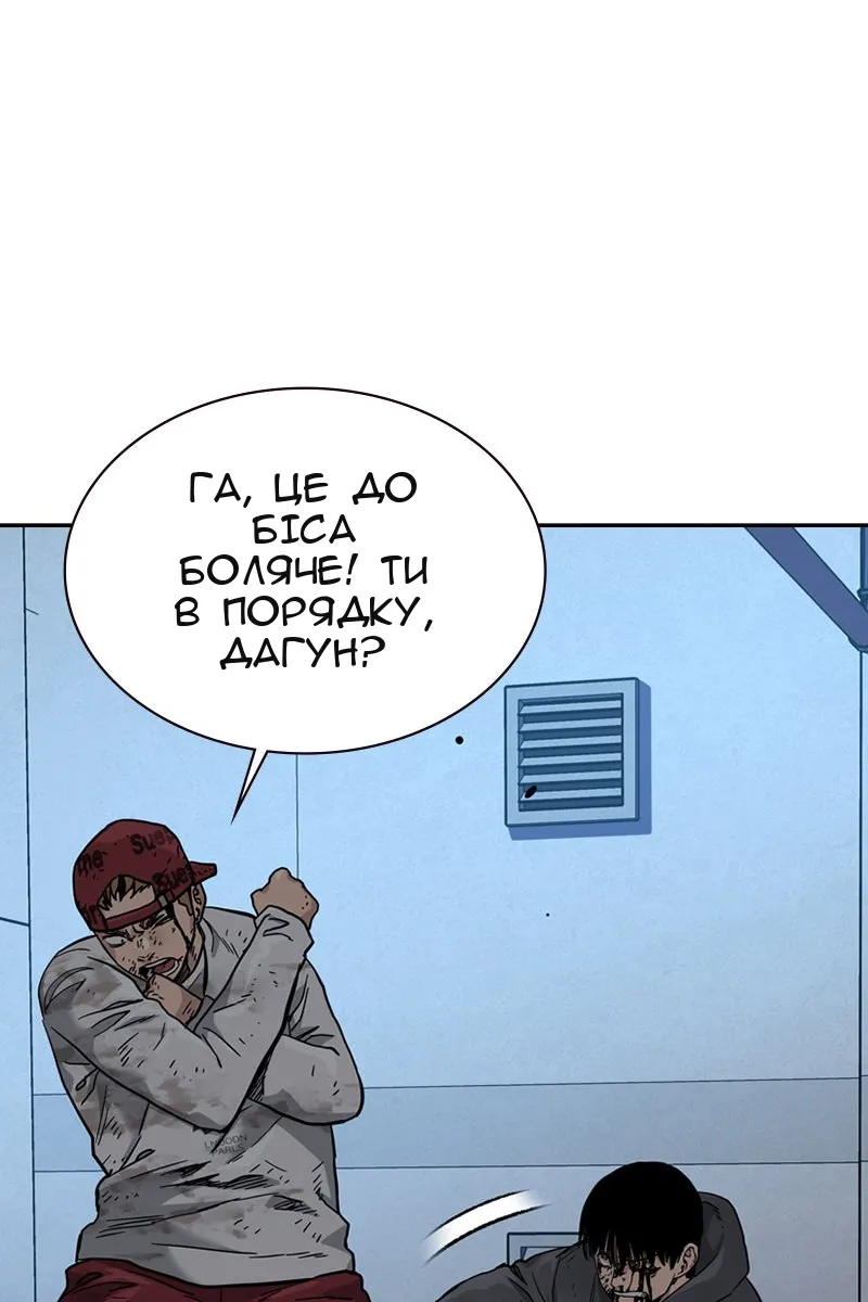 Сторінка 74