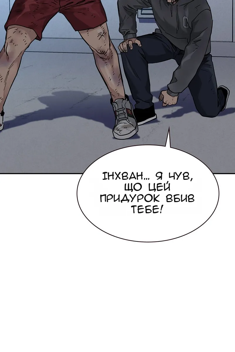 Сторінка 75
