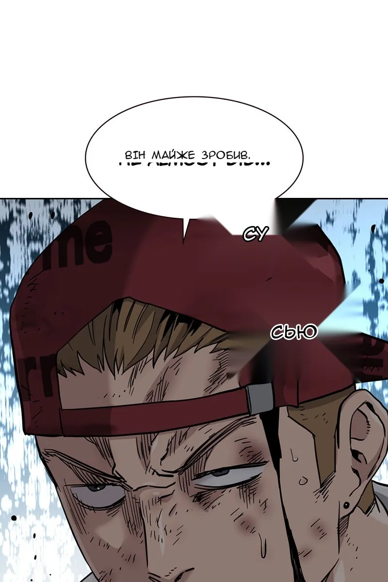 Сторінка 76