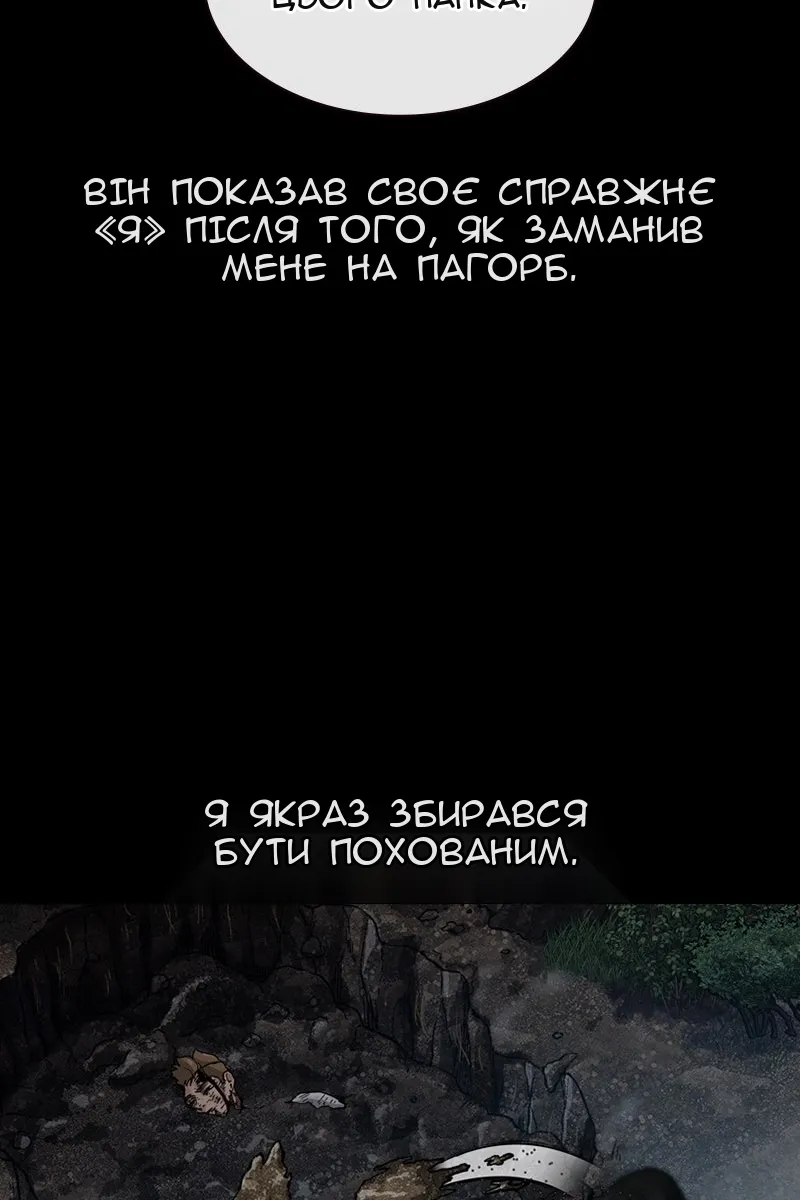 Сторінка 79