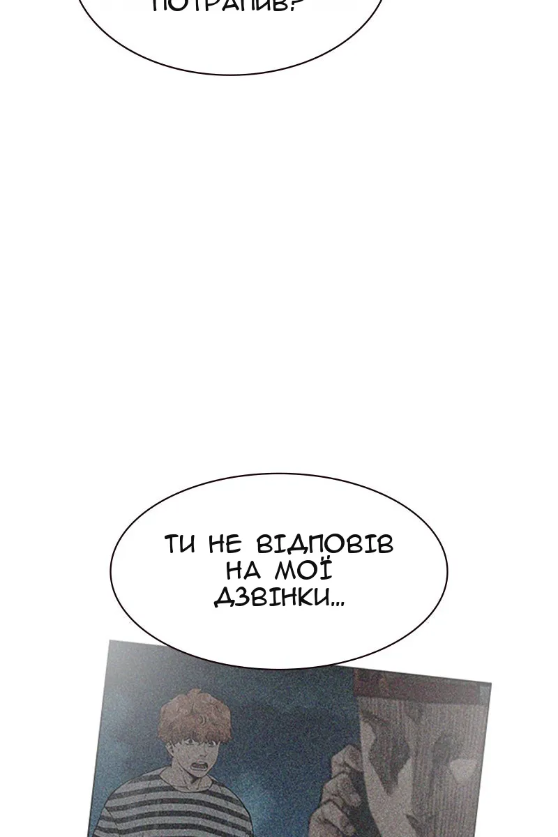 Сторінка 84