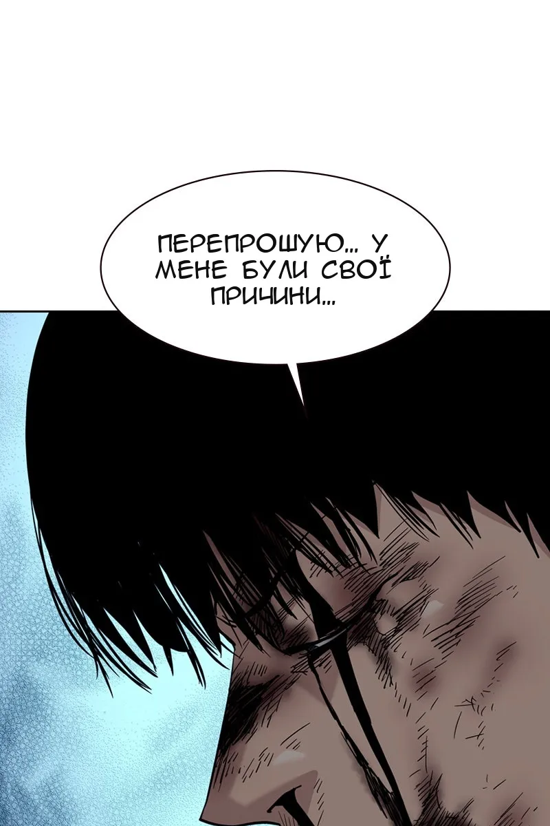 Сторінка 86