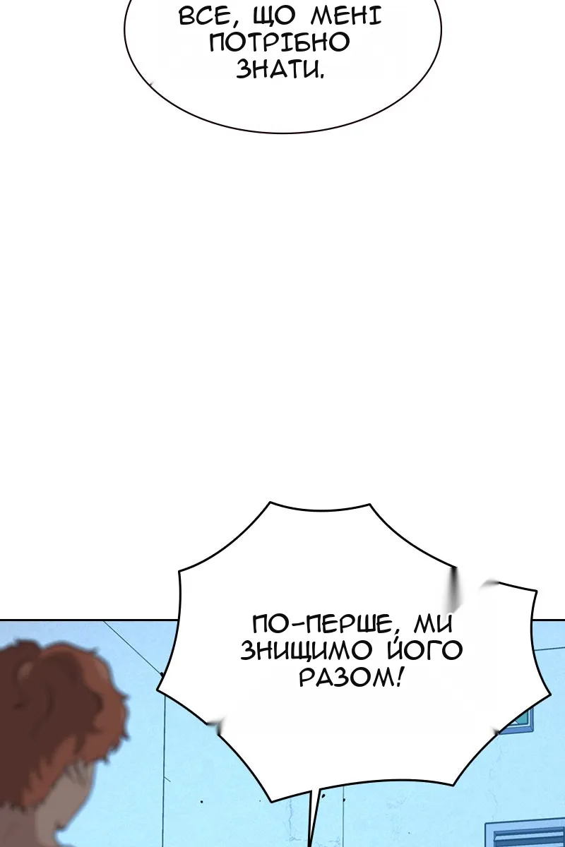 Сторінка 89