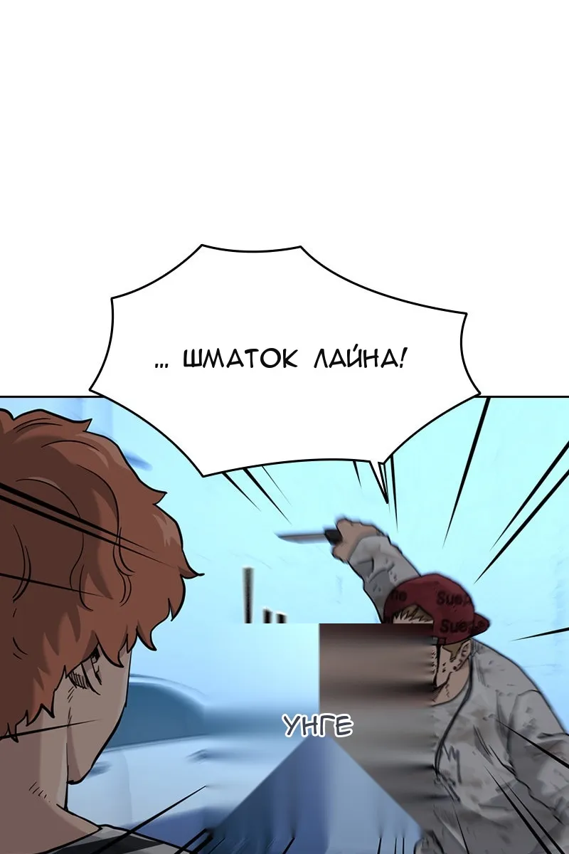Сторінка 106