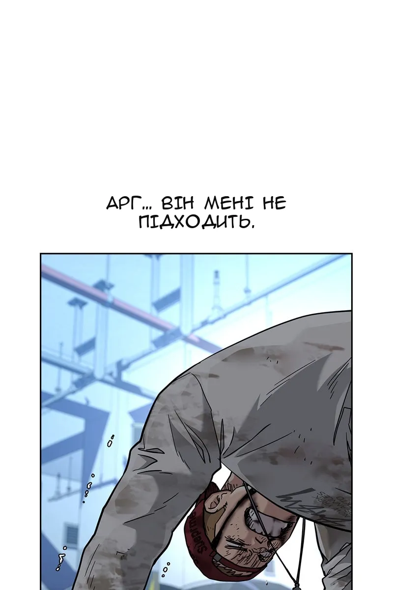 Сторінка 111