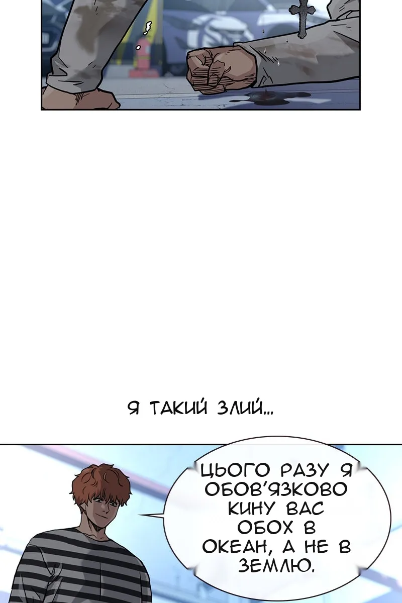 Сторінка 112