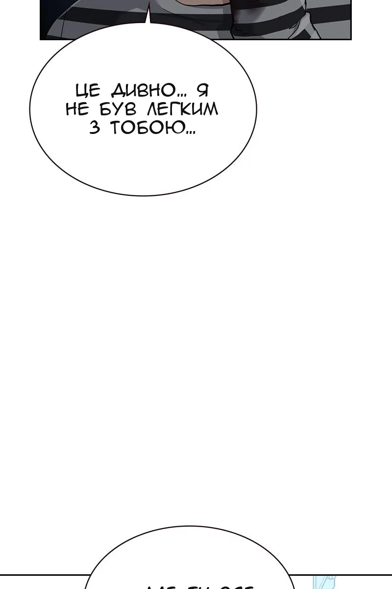 Сторінка 115