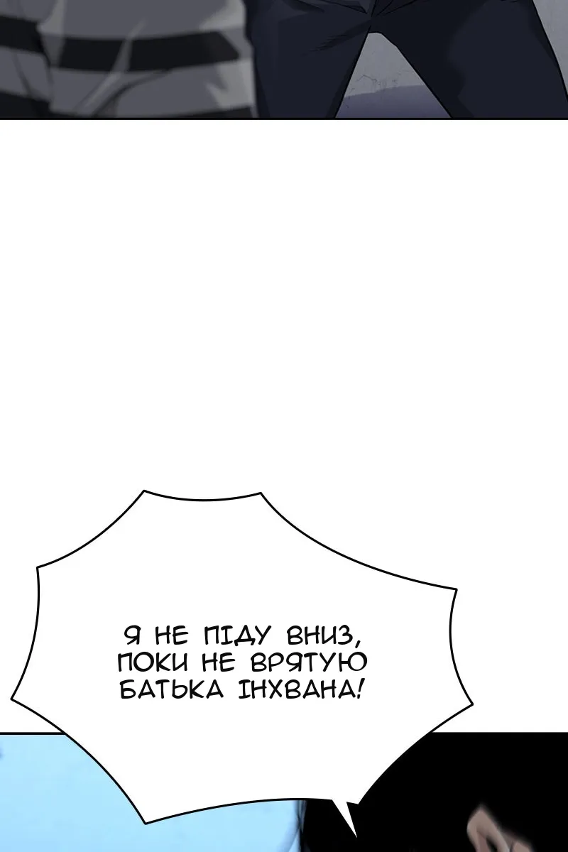 Сторінка 117