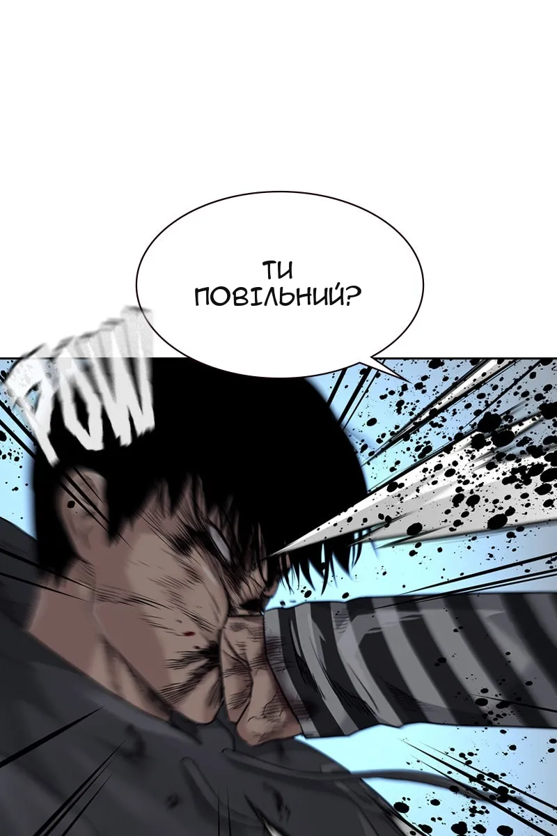 Сторінка 119
