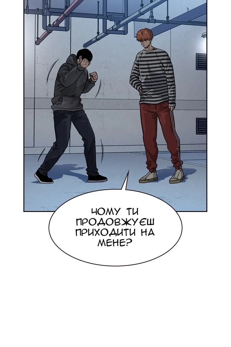 Сторінка 127