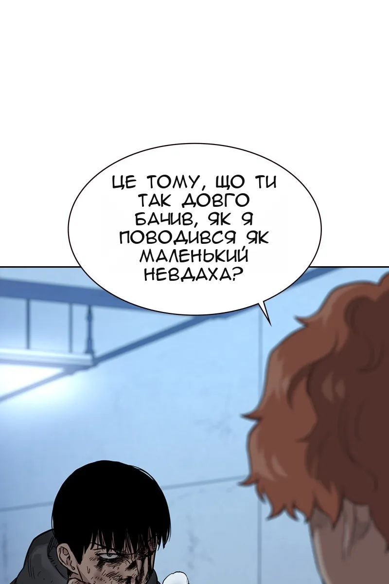 Сторінка 128