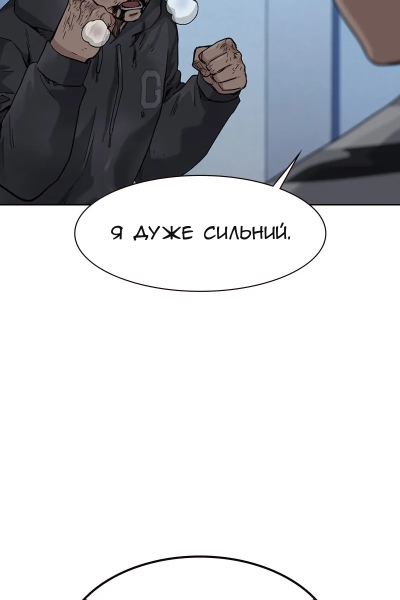 Сторінка 129